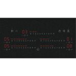 AEG NIK85M00AZ 80cm Induction Hob